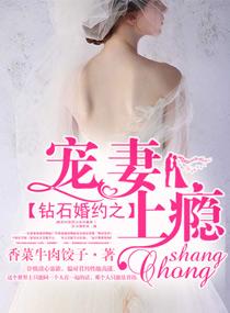 不灭仙尊 行走如歌