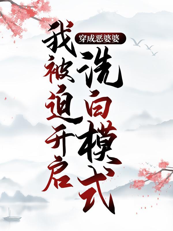 不灭仙尊许堂