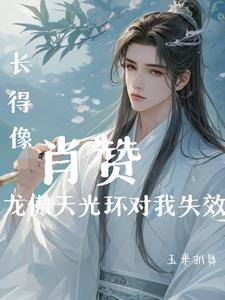 八零女配只想搞事业最新