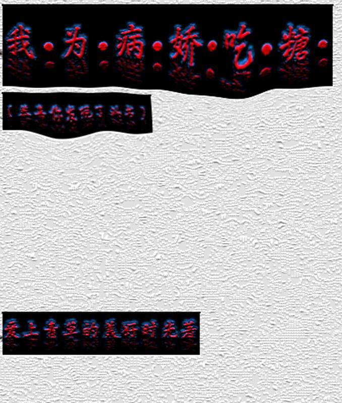 八零女配只想搞事业权世界安好