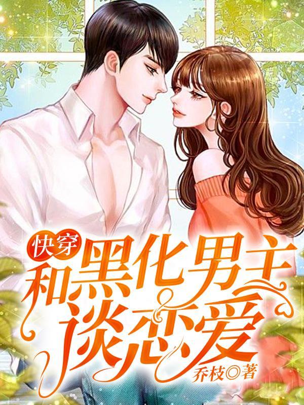 80女配只想搞事业