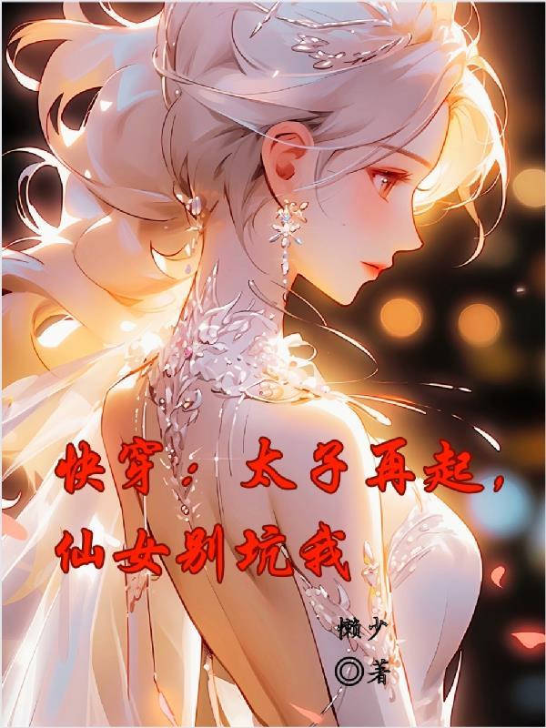 我哥哥不可能那么小受