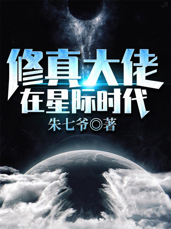 我的哥哥不可能是凡人