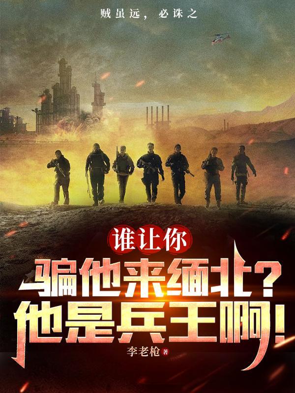 我家哥哥数不清