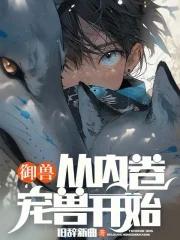 我家哥哥也超帅快穿