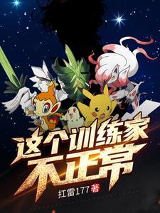 综英美哥谭农场主日记免费阅读