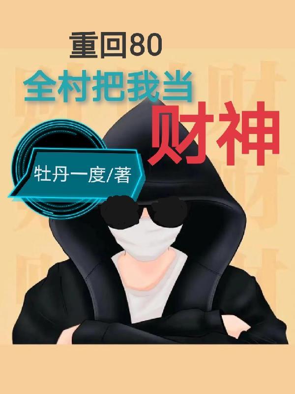 歌曲梦归期