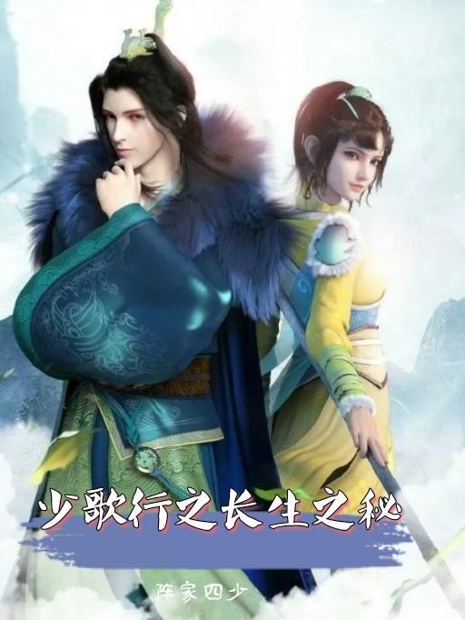 综穿时空女