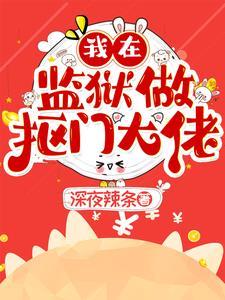 重生之黄金年代最新章节
