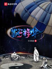 重生成为大厨神的