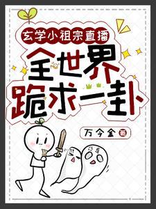 重生成为厨神的