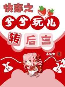 重生做大厨