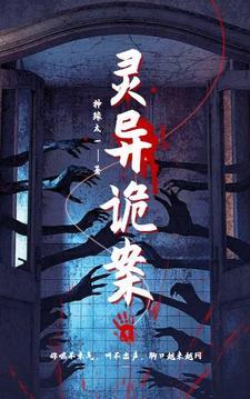 春夜沦陷免费笔趣阁全文阅读