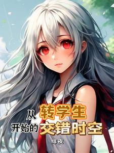 姐姐你马甲掉了洪熙