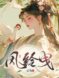 漫威金刚狼逆转未来在线观看