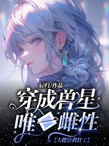 金刚狼逆转未来后去哪了