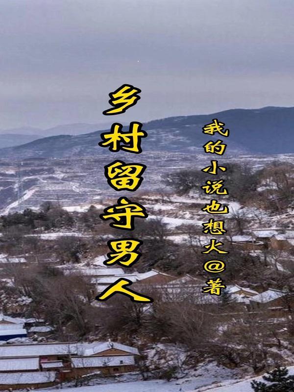 漫威电影金刚狼系列