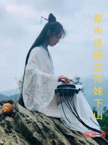 幻城浮屠二十三卷
