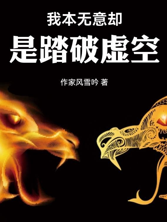 炼神鼎免费阅读
