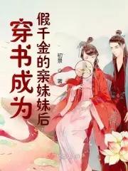 炼神鼎免费完整版