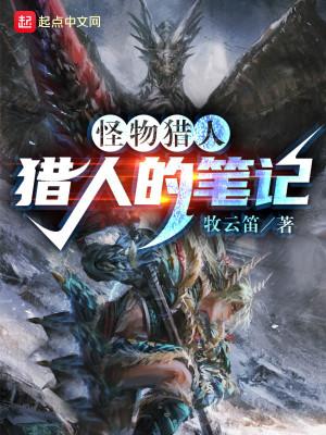 炼神鼎免费阅读全部文章