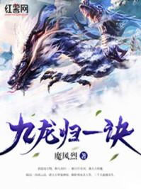 炼神鼎秦玄