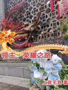 炼神鼎百度百科