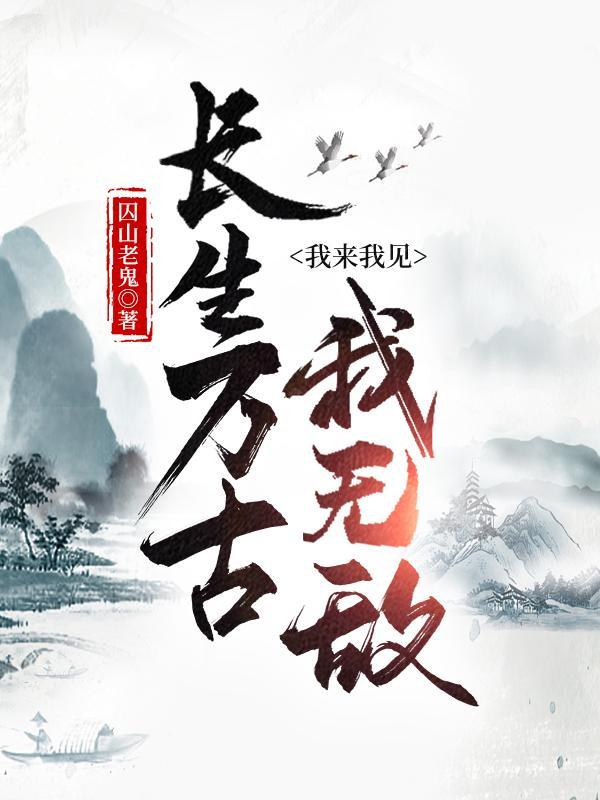 开局流放到北凉