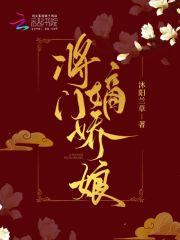 我成了镇北王 八千里云和月 / 著