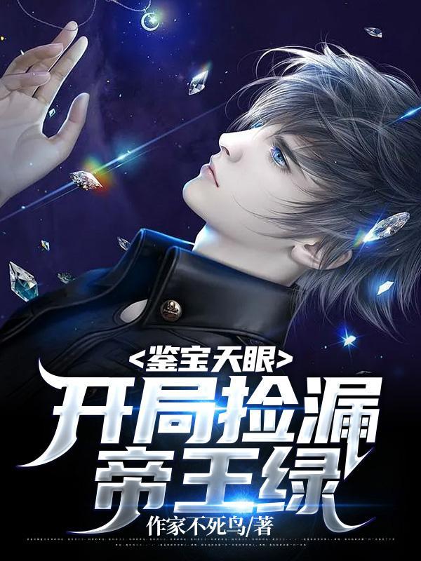 开局流放边疆