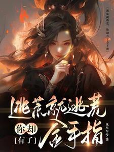 一人我龙虎酒剑仙一剑斩全性笔趣阁
