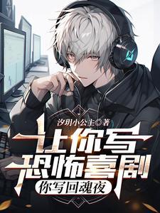 穿到了六零