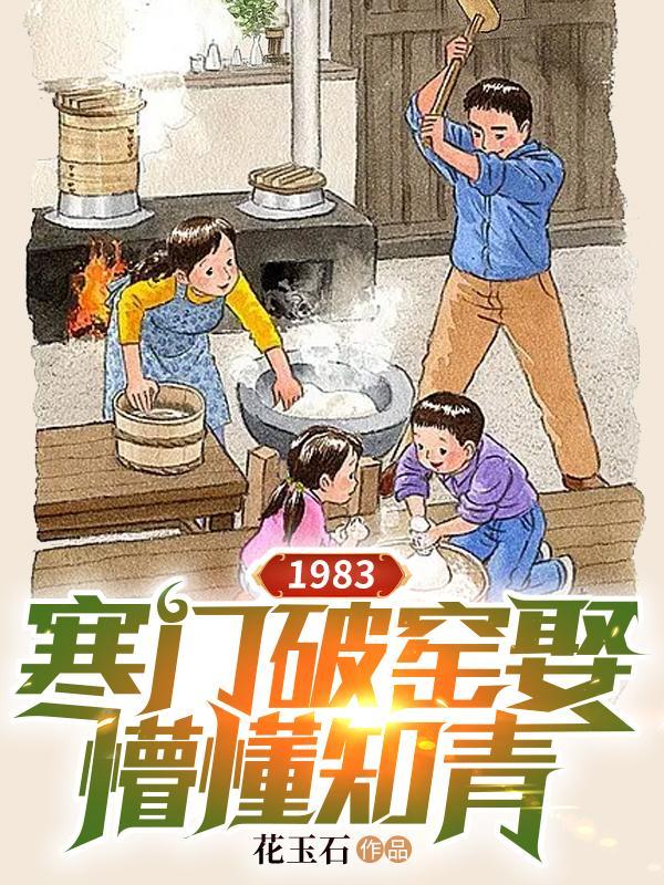 重生的我太放肆了免费阅读