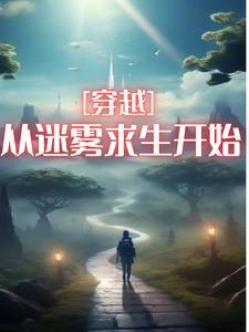 重生的我太放肆了百度百科