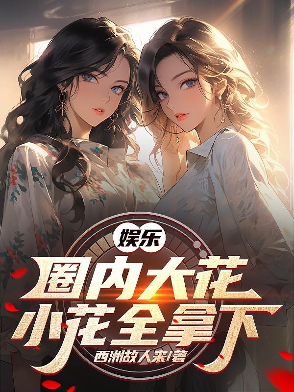 重生我放过你