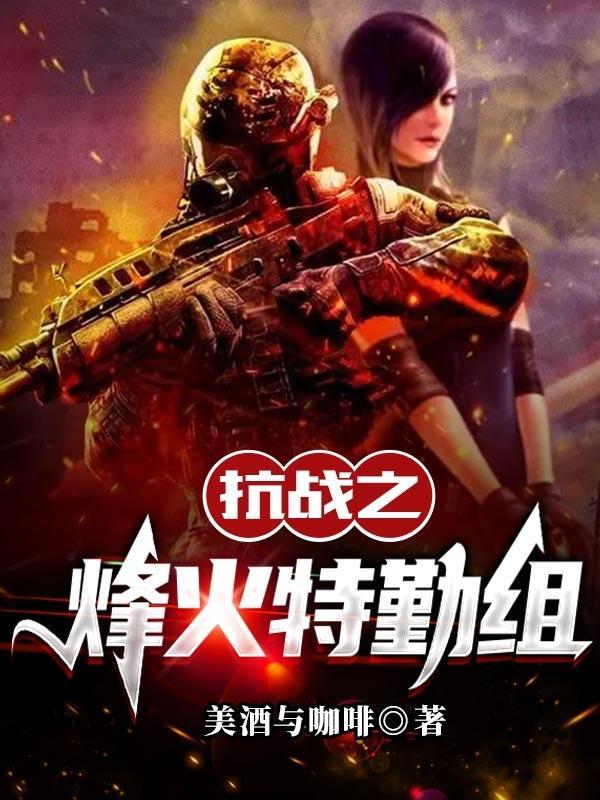 团宠四岁半玄学小奶团萌翻全皇朝 安予初