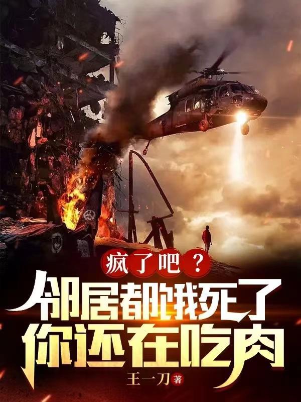 团宠四岁半玄学小奶团萌翻全皇朝全文免费阅读