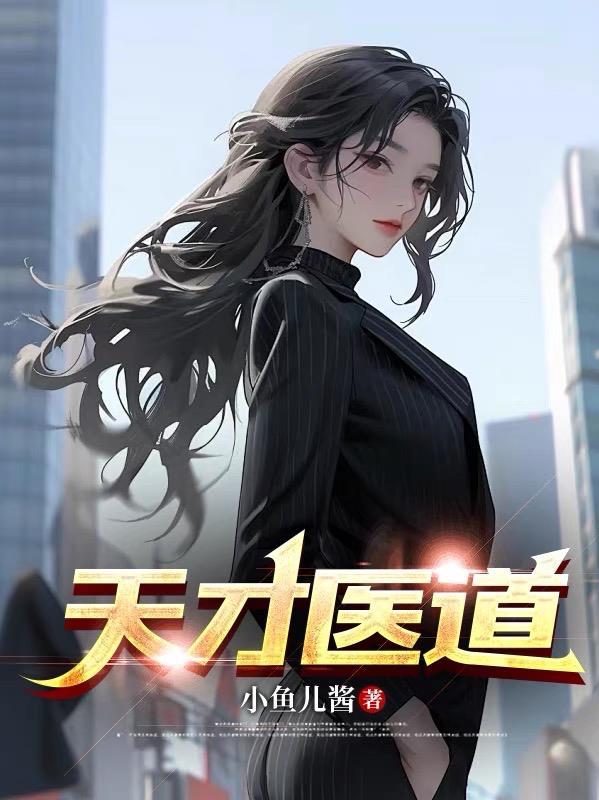 皇后娘娘冷宫我来了