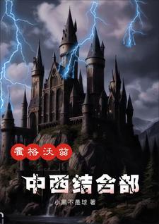 半生着落