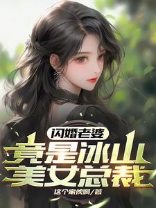 半生落魄已成翁 独立书斋啸晚风翻译
