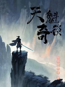 半生落花半生烟雨什么意思