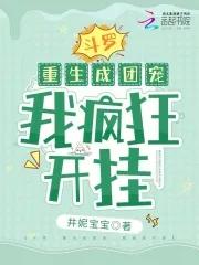 顶尖杀手246漫画