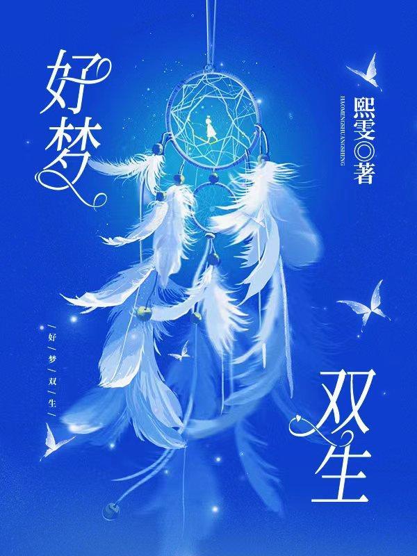 末世重生之嗜血女王完整版