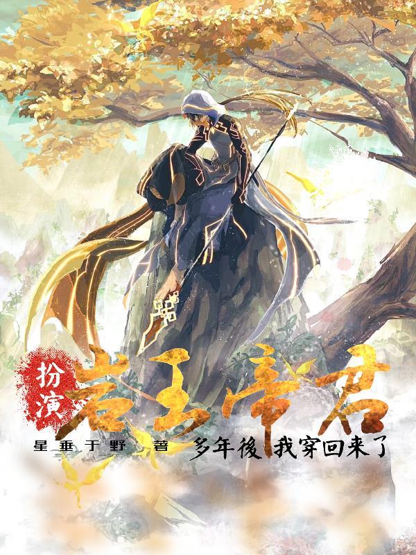 黄粱梦