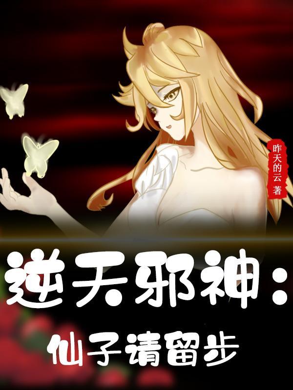 黄粱梦 歌曲