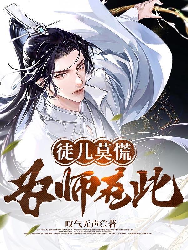 黄粱六梦
