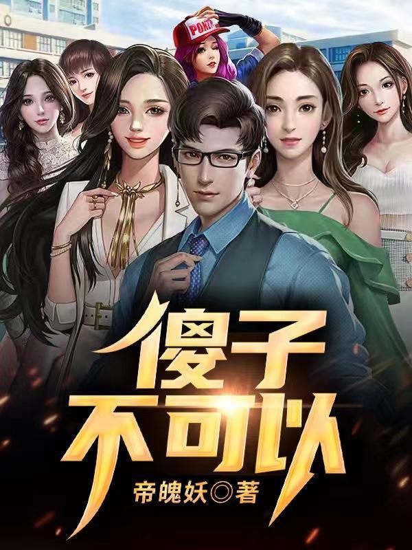 黄粱梦出自哪里