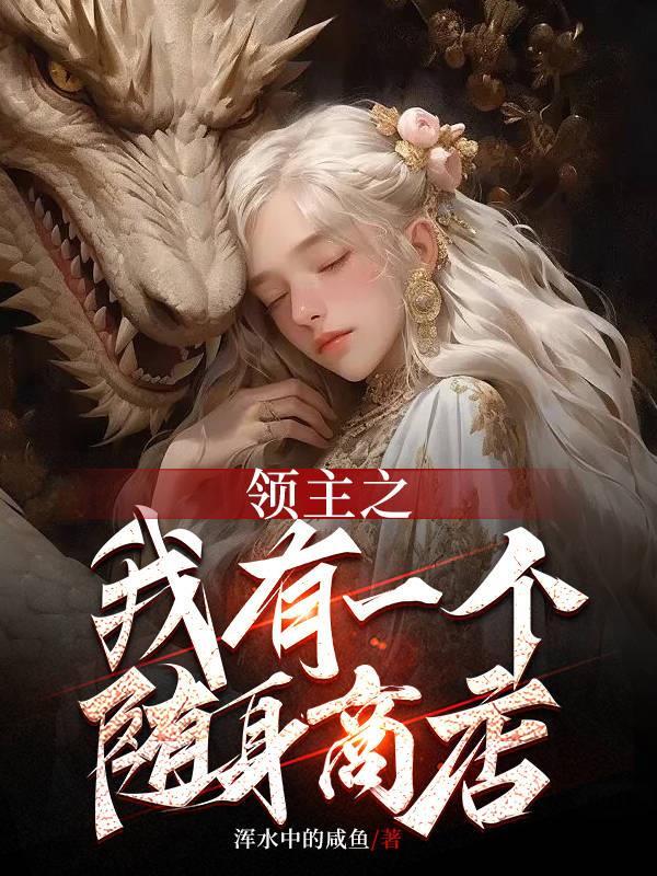 黄粱梦 舞台剧
