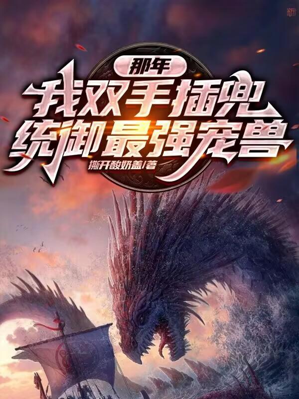 黄粱梦的故事