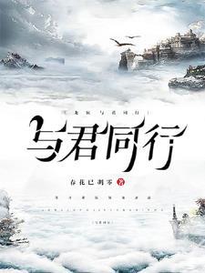 桃花运劫什么意思